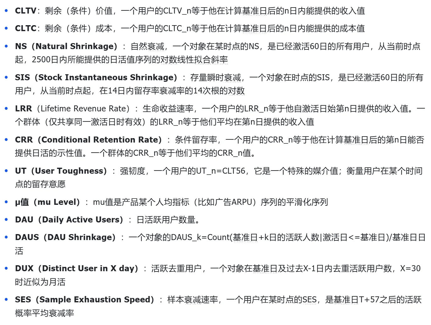 计算广告入门必备理论知识万字梳理