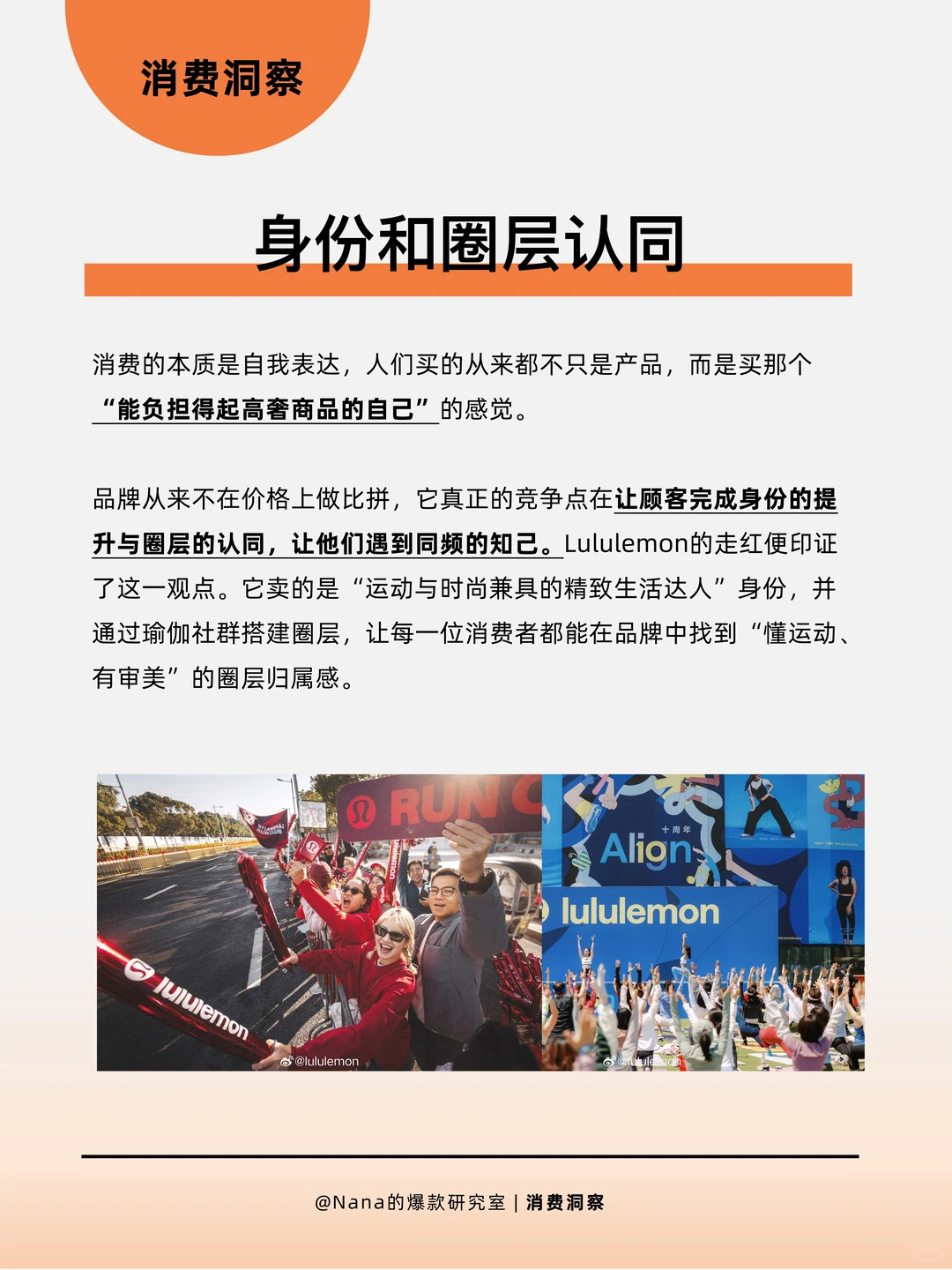 如何让品牌“看起来很贵”