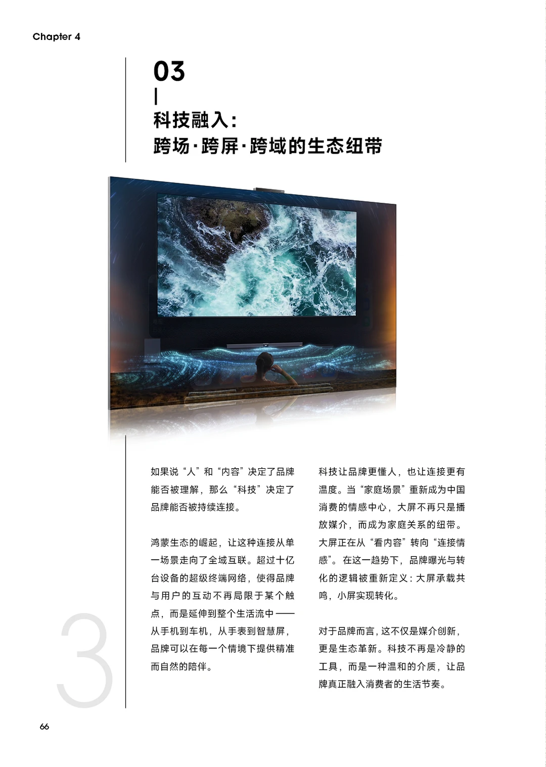 新中产营销指南：六大人群??‍?画像全解