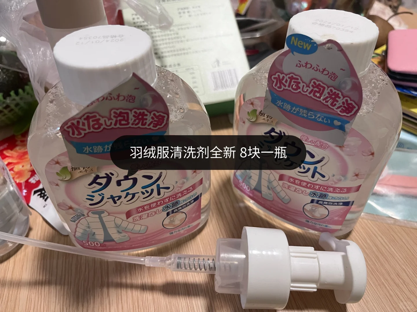 石景山出母婴闲置和其他生活闲置