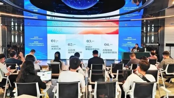 远智教育入选广州“城市合伙人”啦！