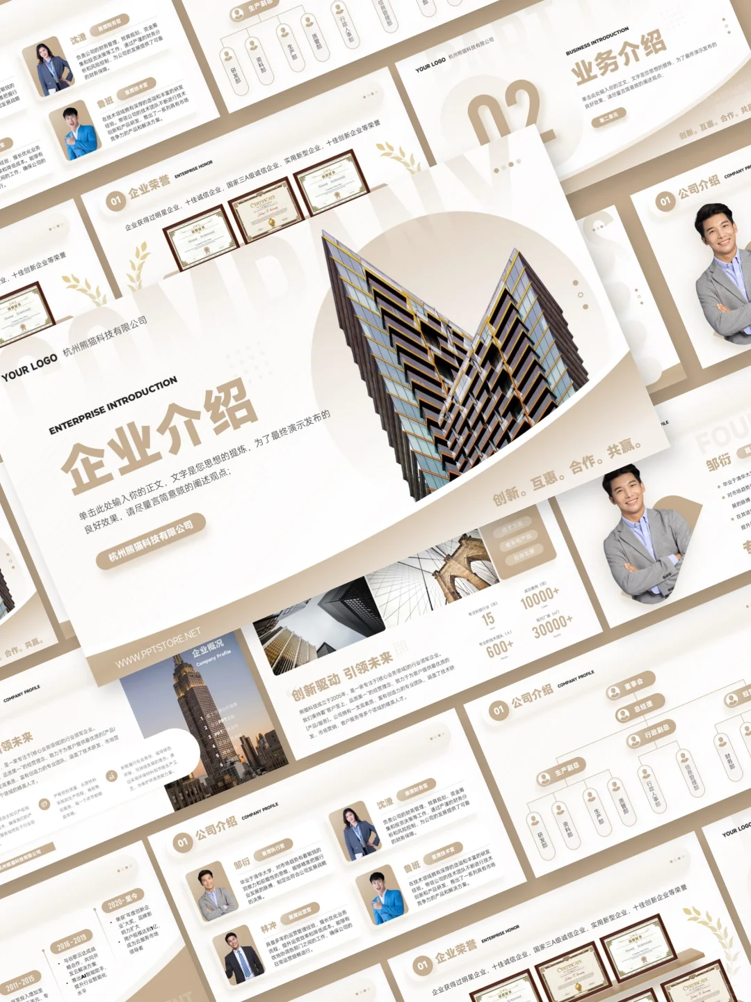 香槟金的企业介绍真是企业“金字招牌”?