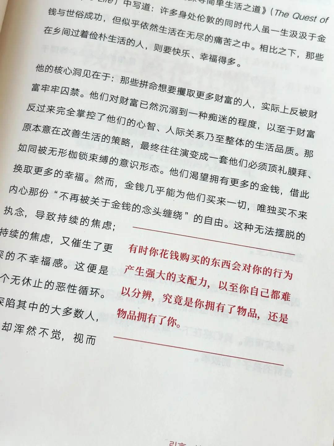 一定要看‼双十一冲昏头的人瞬间清醒