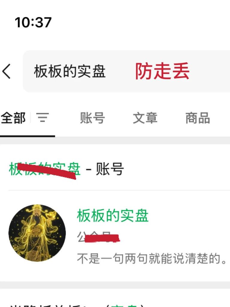 12.16 这行情真的是绝