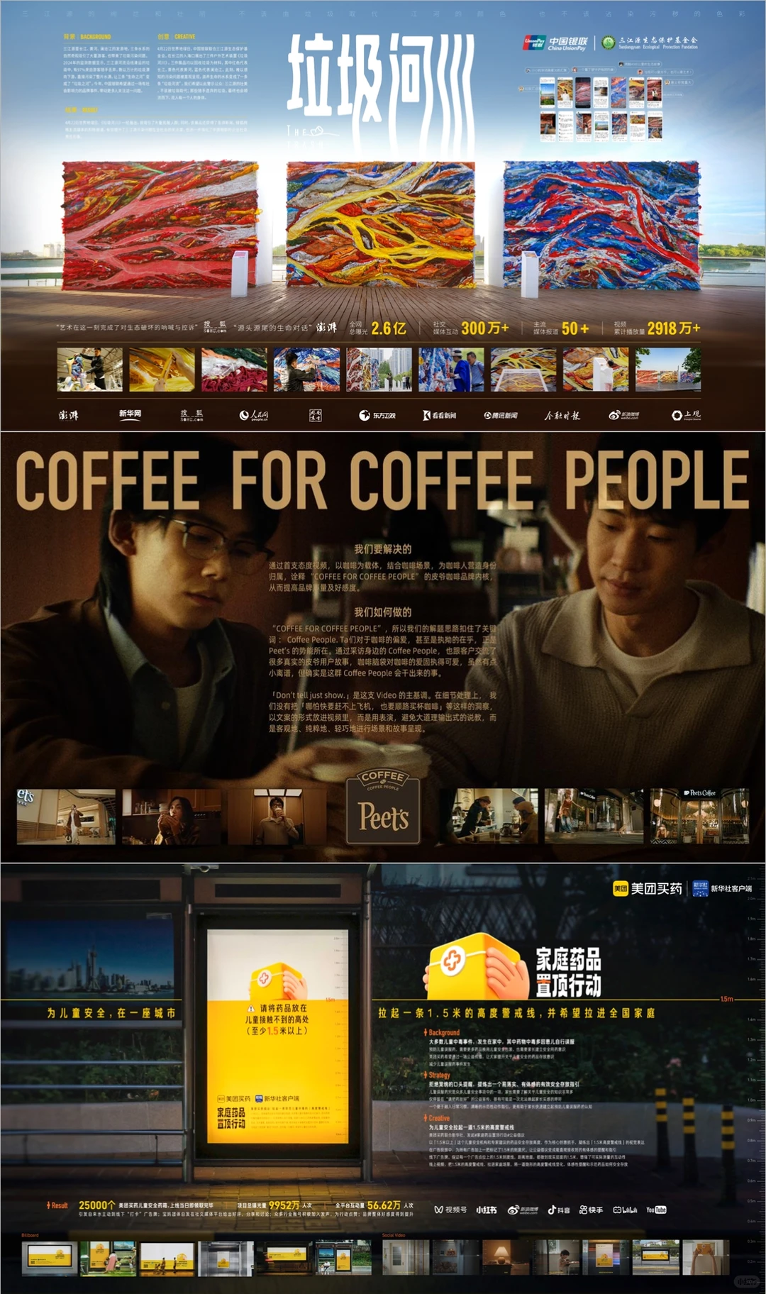 明年的神排版有了！有吴彦祖的ppt太好看了