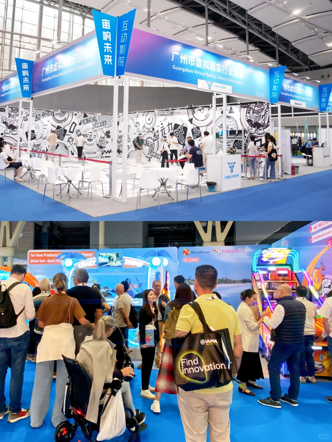 广州文交会：文化科技玩出新花样