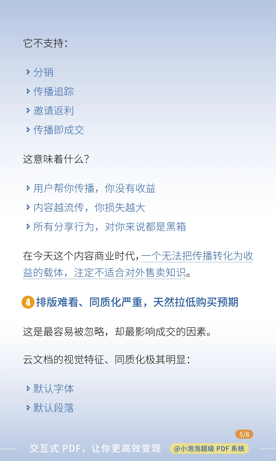终于不用云文档做知识库了