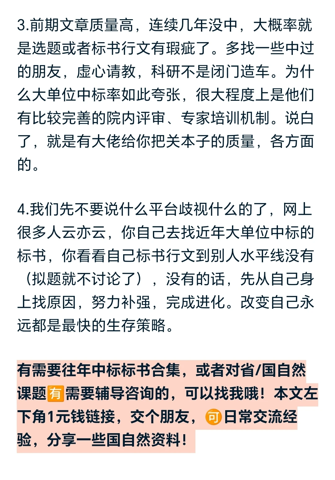 这个H口面上，只有2篇一般的文章，你信吗