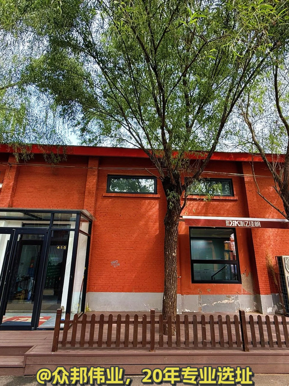 百子湾蓝梦园246平独栋复式 带独立小院