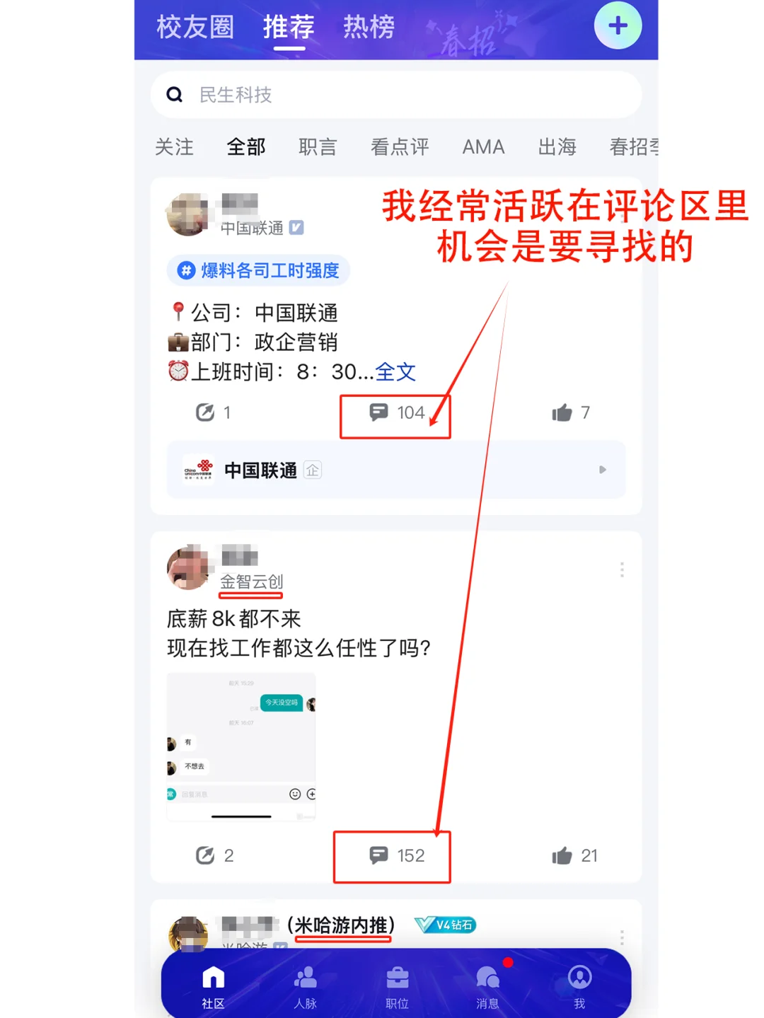 Infp做tob销售，为啥总是找不到客户？？