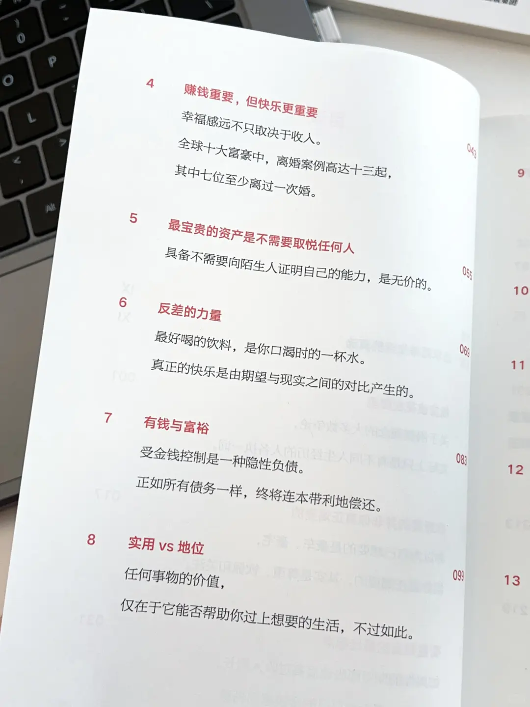 一定要看‼双十一冲昏头的人瞬间清醒