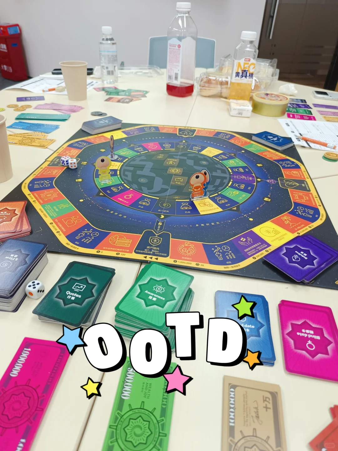 深圳线下 现金流/财富流沙盘活动,包开心啦!