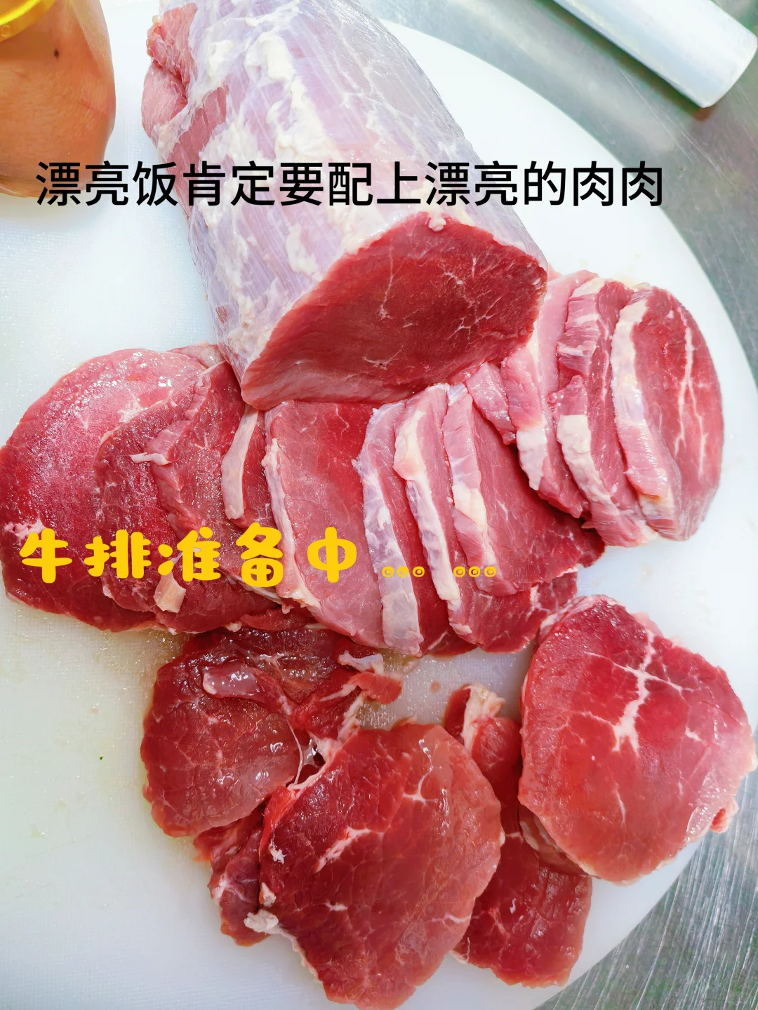 今日吃漂亮饭，大家都是光盘行动❤