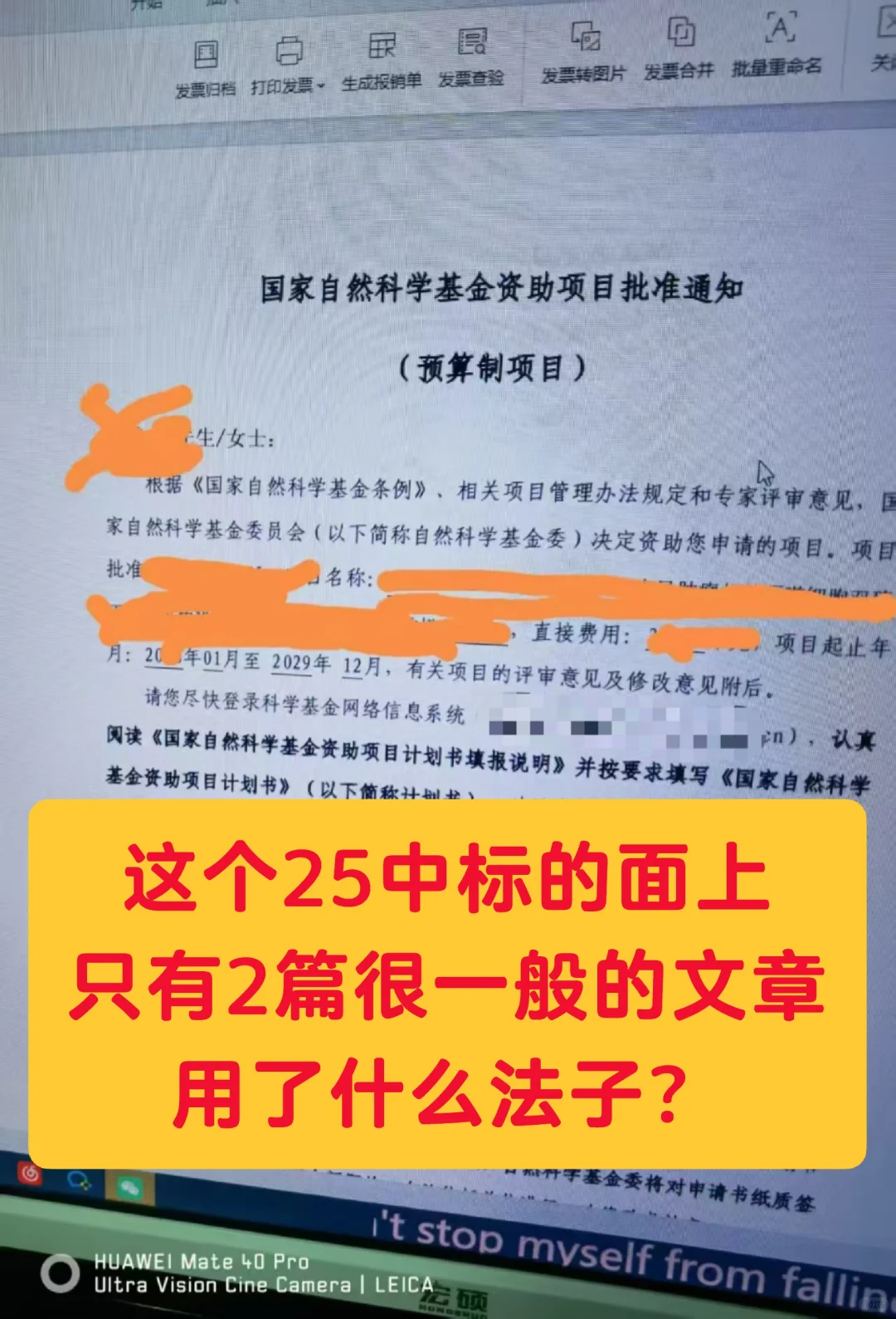 这个H口面上，只有2篇一般的文章，你信吗