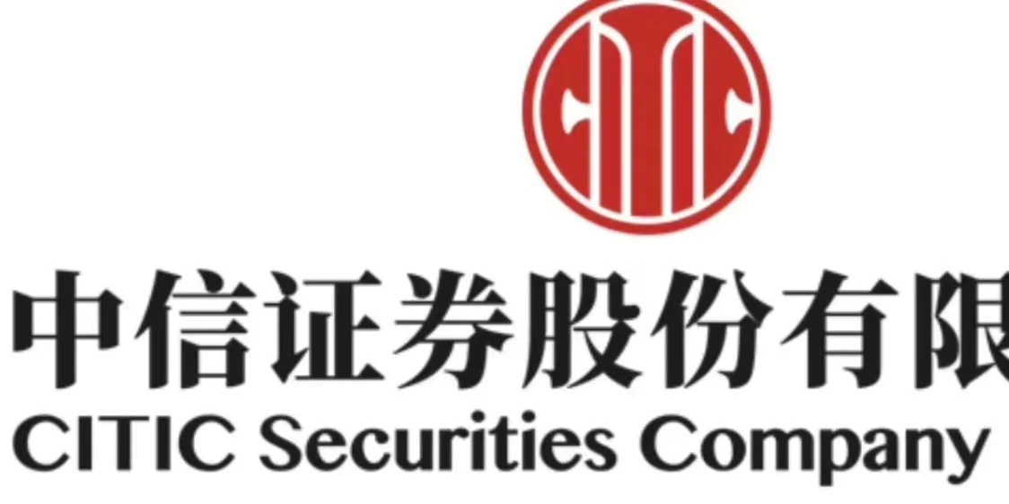 中信行研实习|想去中信的小伙伴康过来哈~