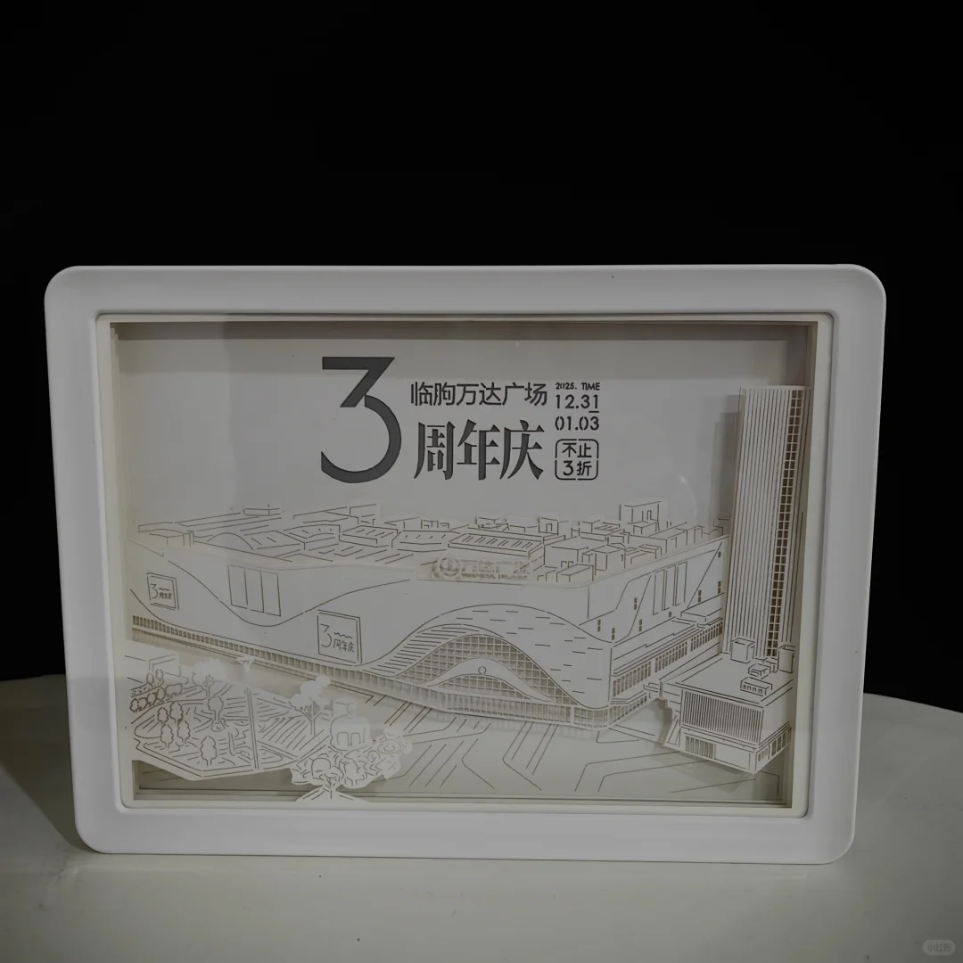 创意纸雕灯，点亮你的小宇宙