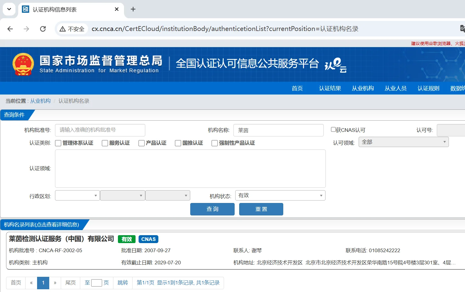个人考质量工程师的证书，来点机构