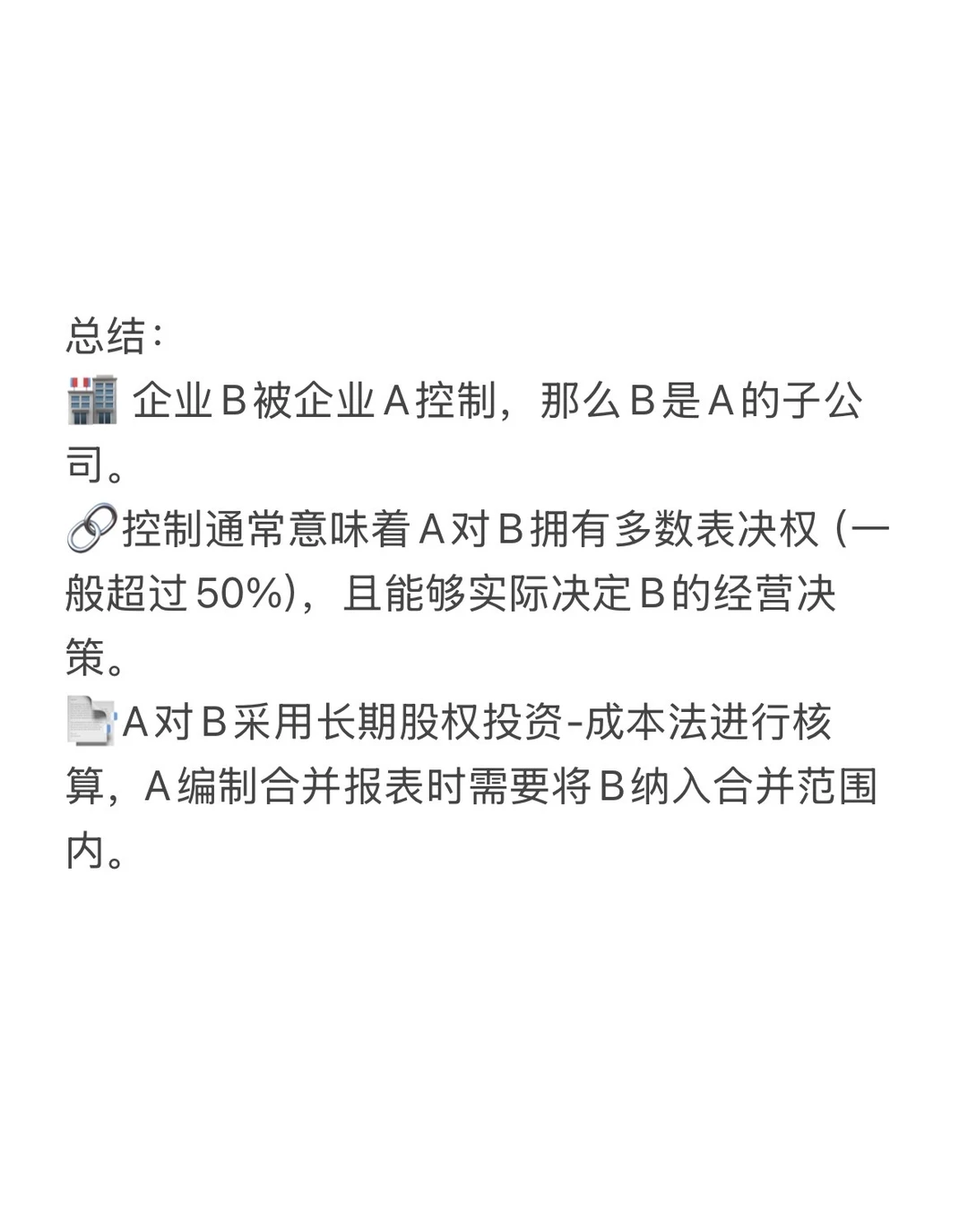 一分钟教你学财报(13)