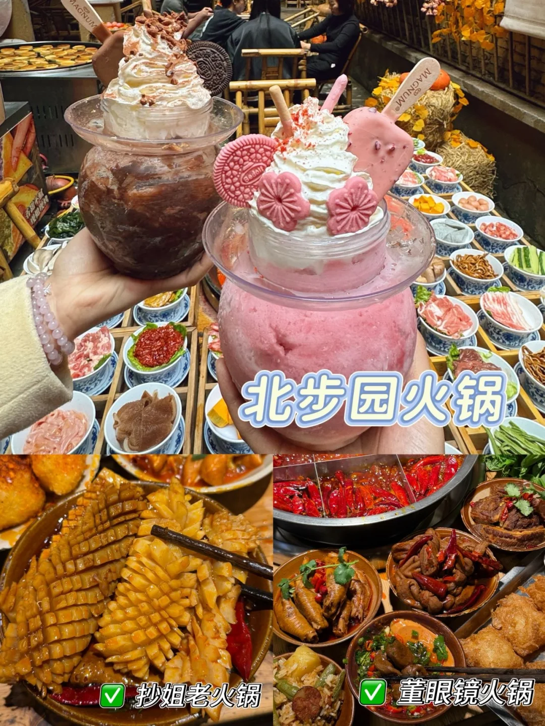 本地人带路才找到重庆火锅，这几家收好