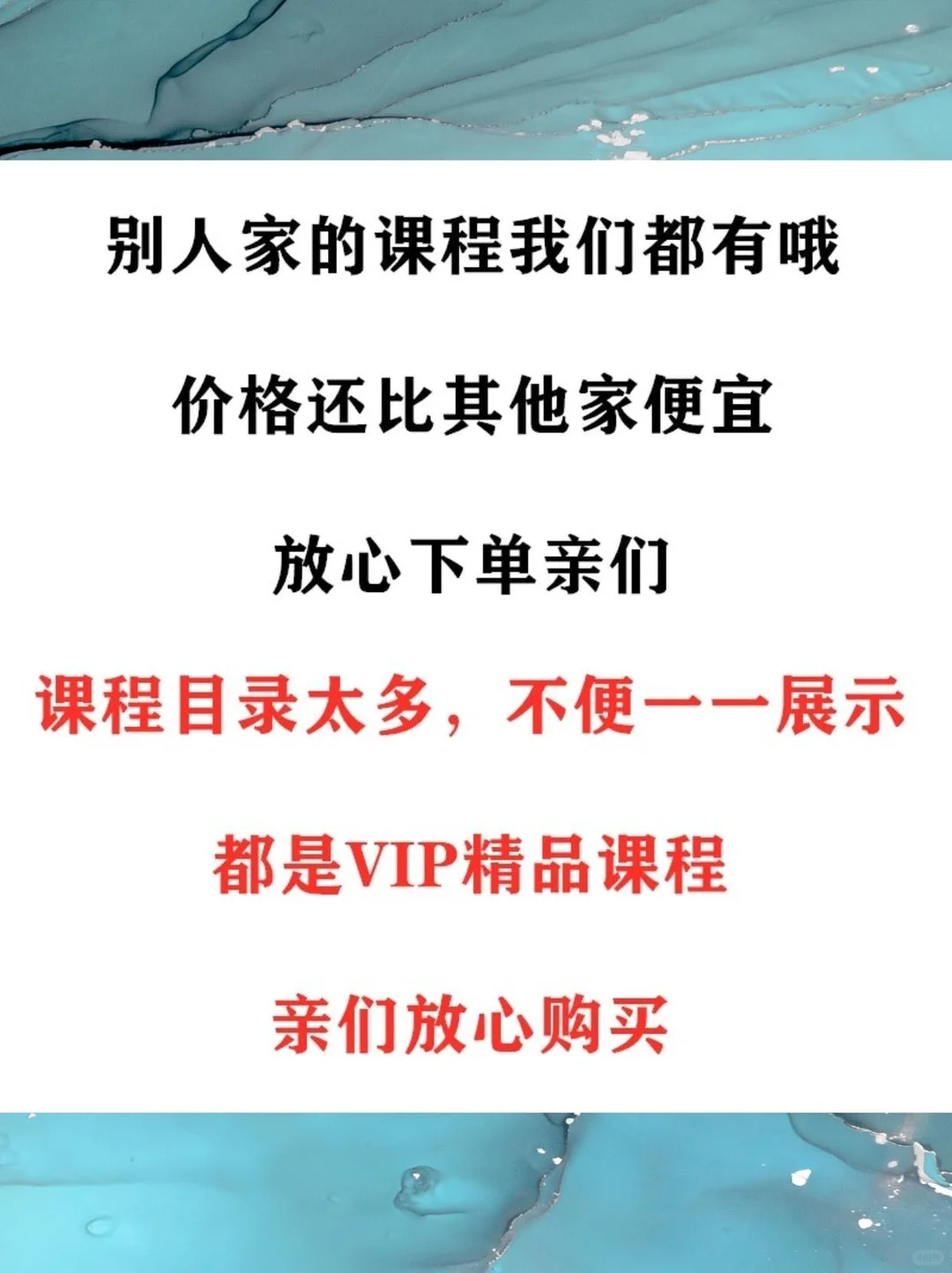 ❄️企业转型必备！电子版超实用