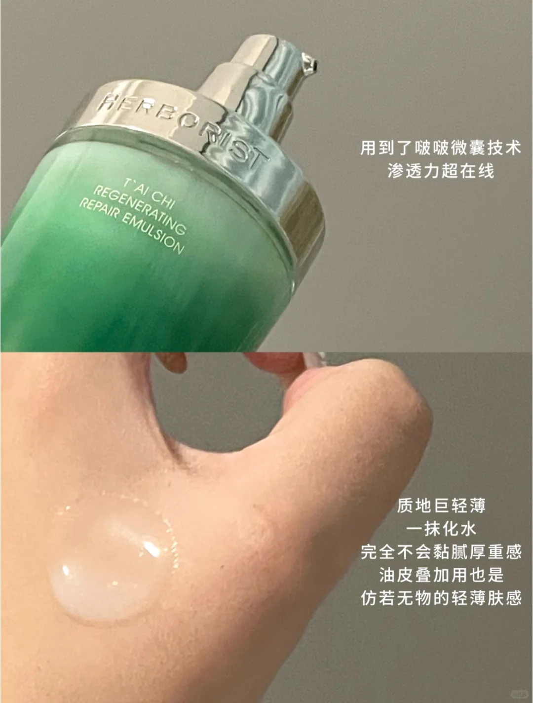 对抗老的植物A醇，我服国货