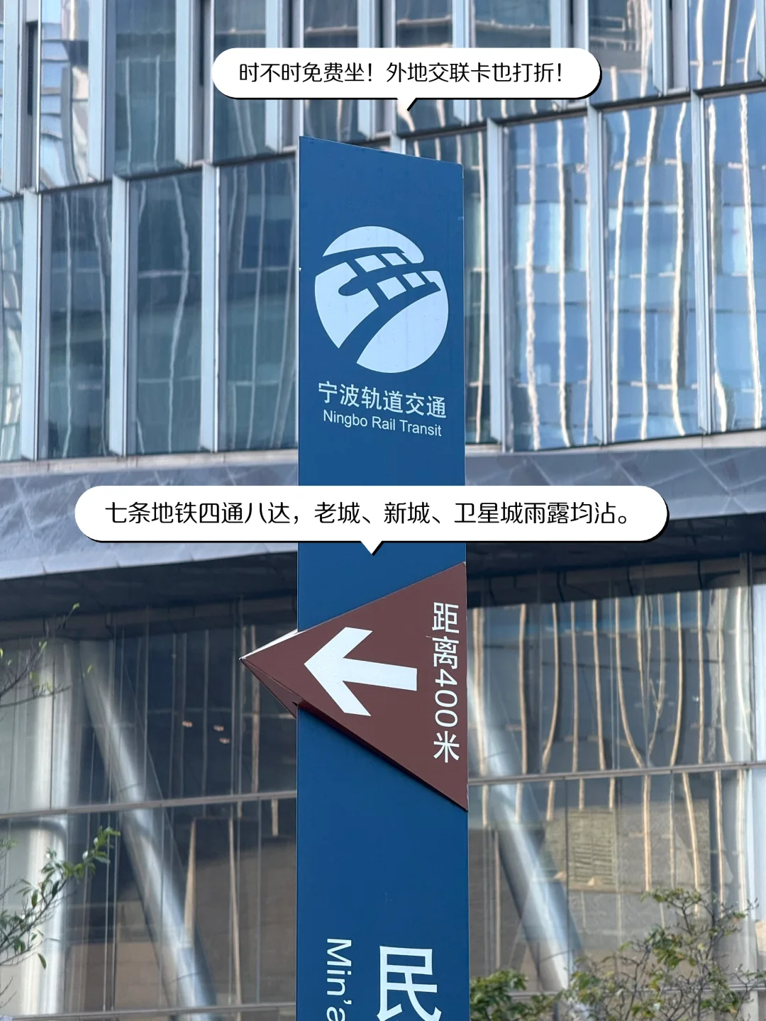 宁波：已有发达国家风范