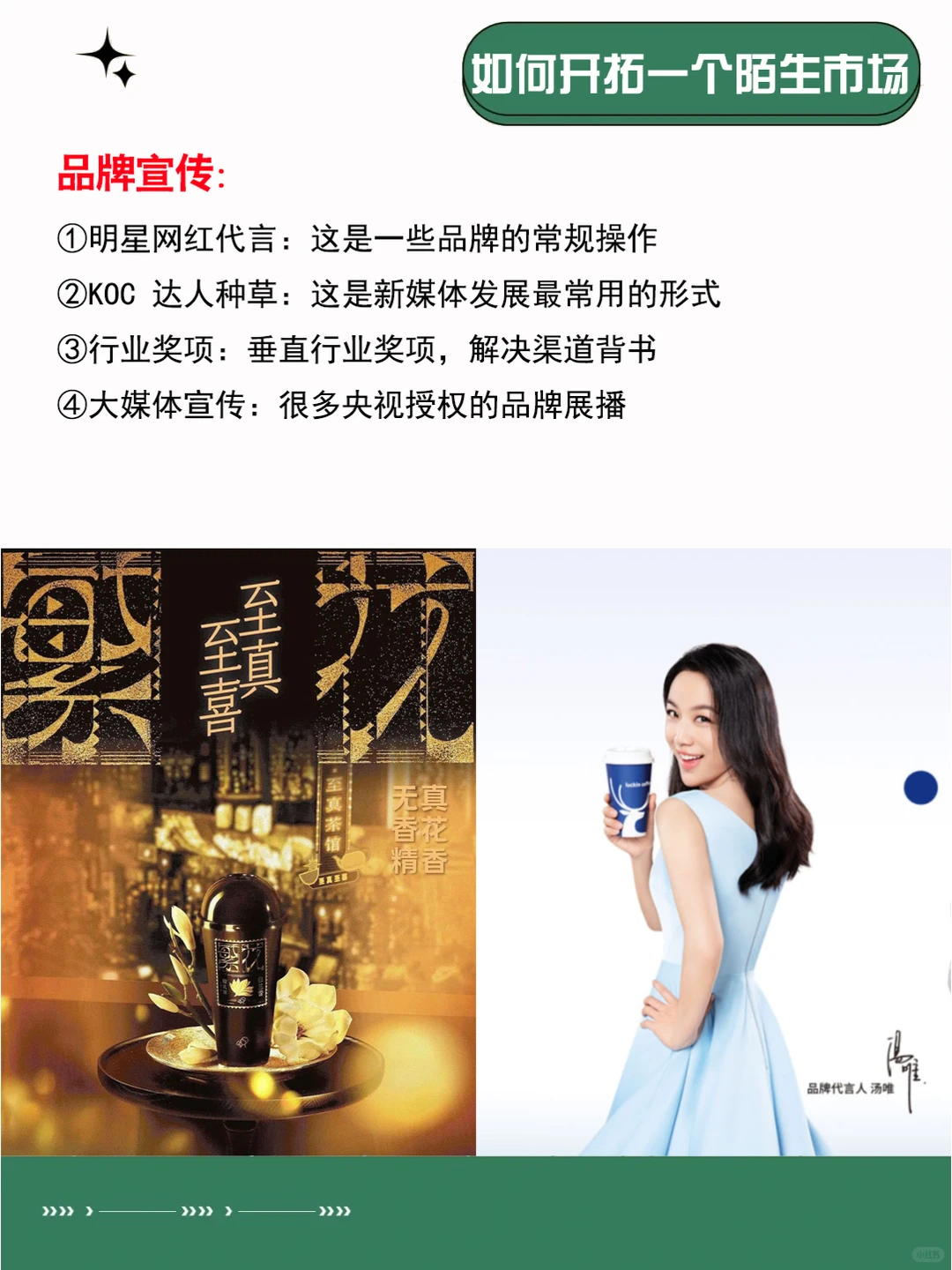 市场调研 | 5个维度?开拓一个陌生市场