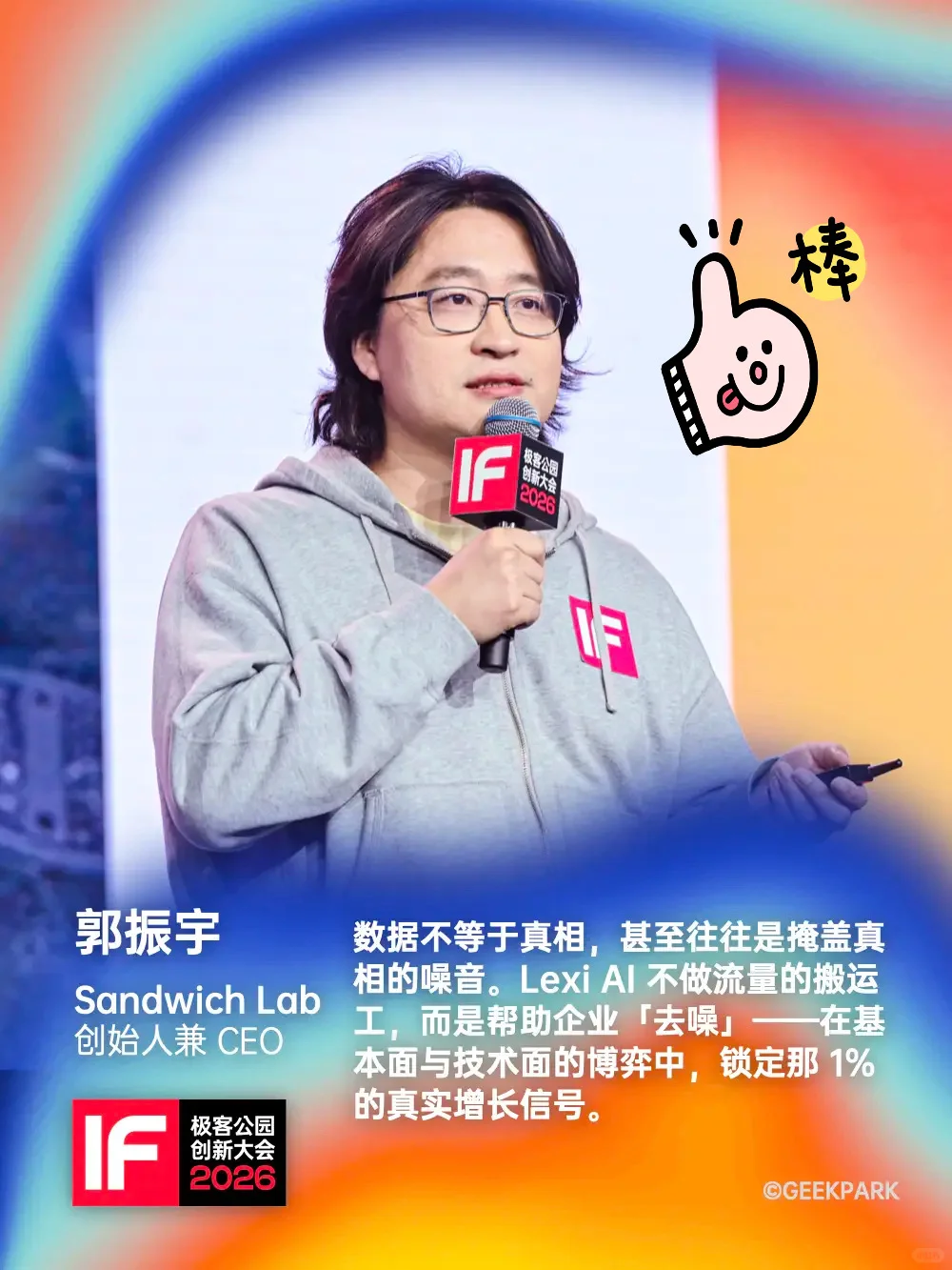 企业如何增长？流量不是解药，去噪才是