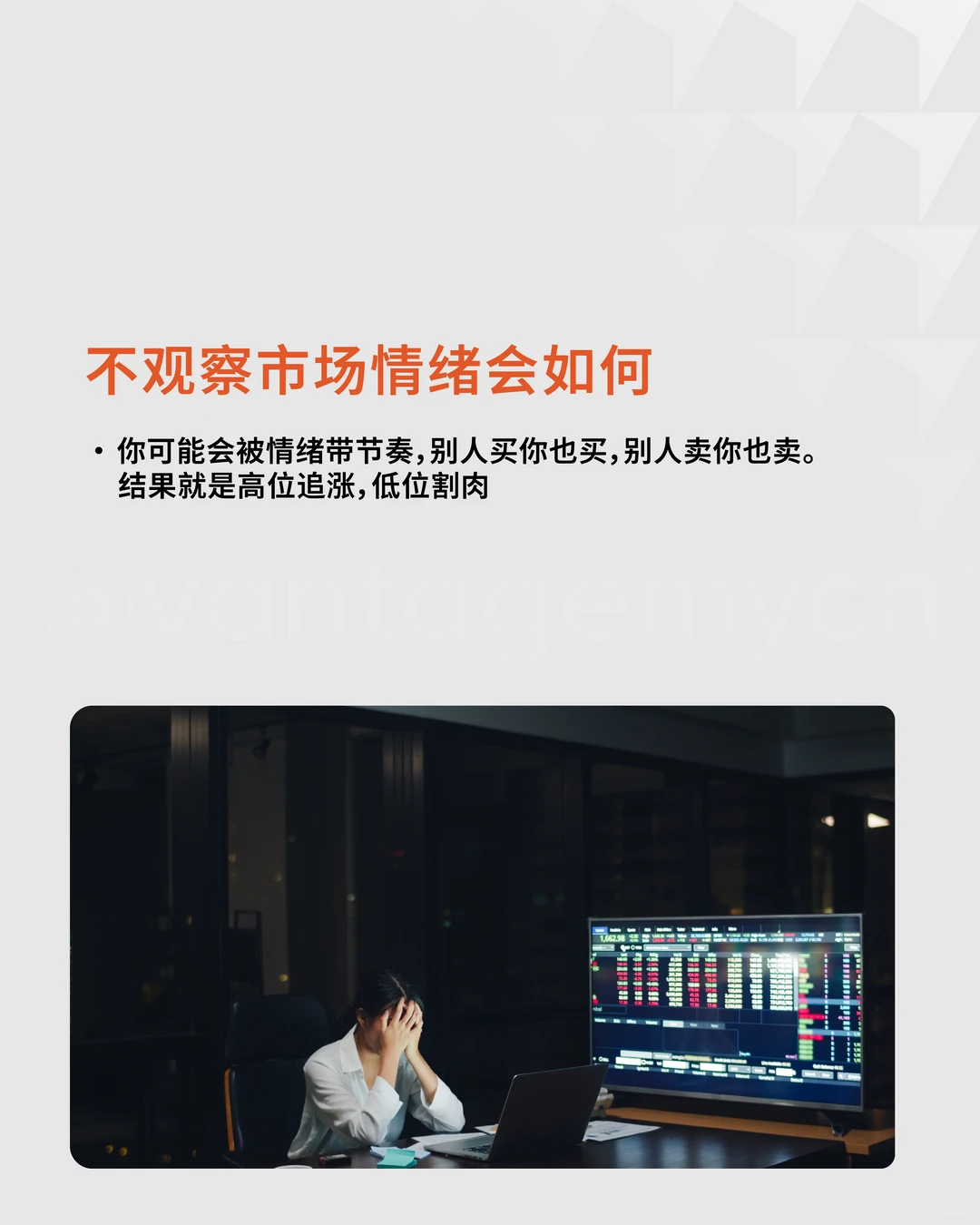 市场涨跌，其实都是人心在作怪