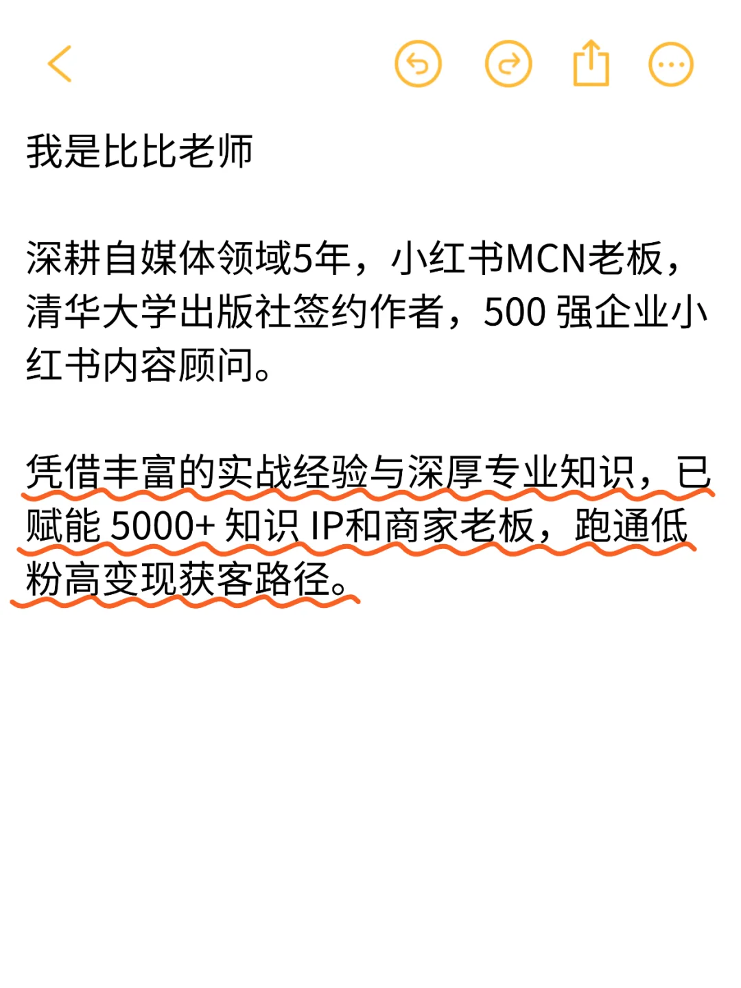 讲真‼️情绪➕茶叶,轻松甩开同行一条街