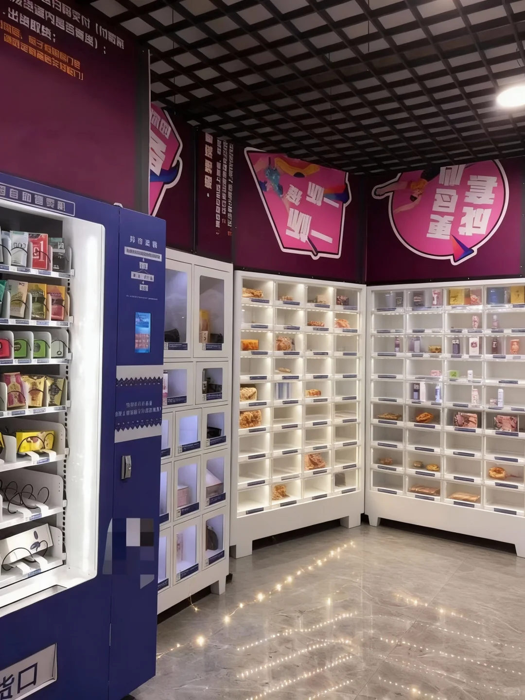 创业者都在做的无人仓外卖，你还不了解吗？