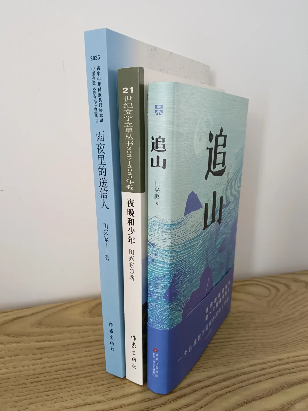 我是怎么出版三本书的