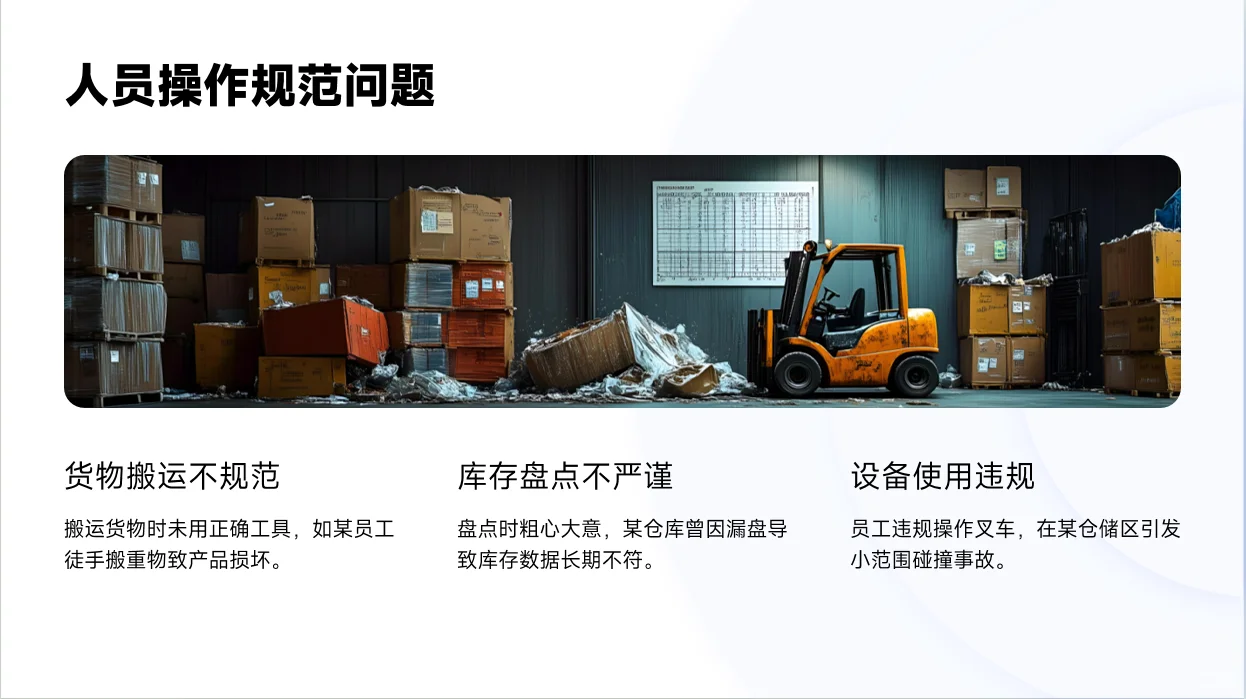 2025年仓储部门工作总结及工作计划