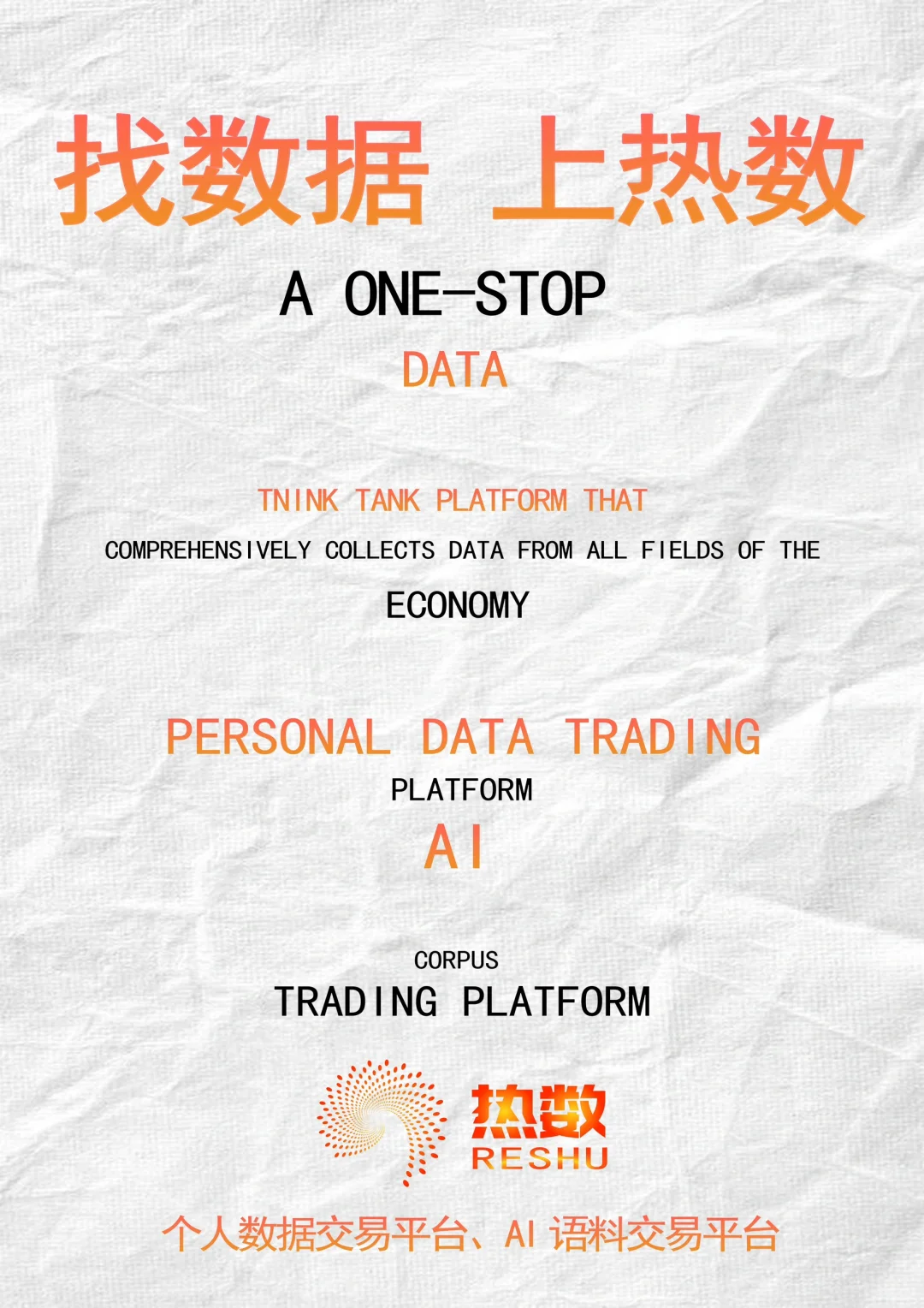 借数据分析一座城市【南京】