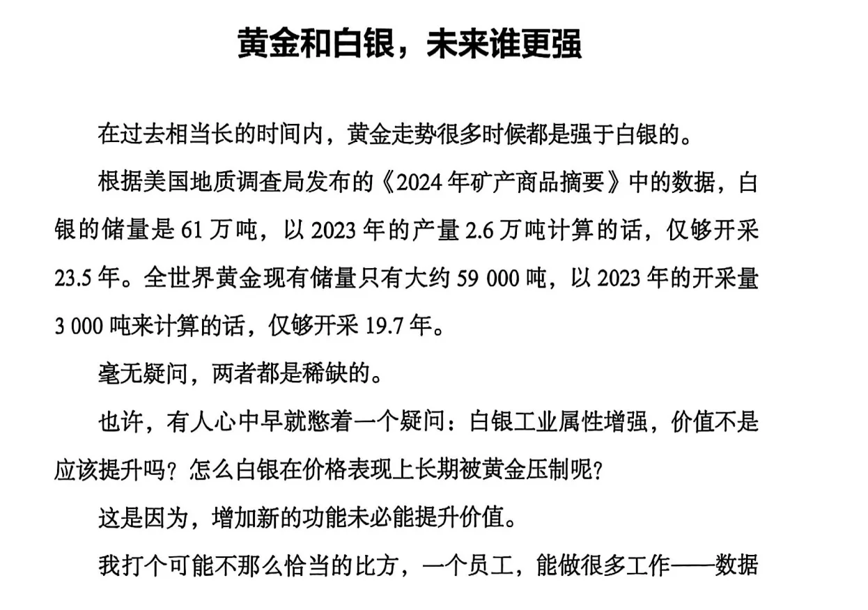 时寒冰老师的书里是这样说的