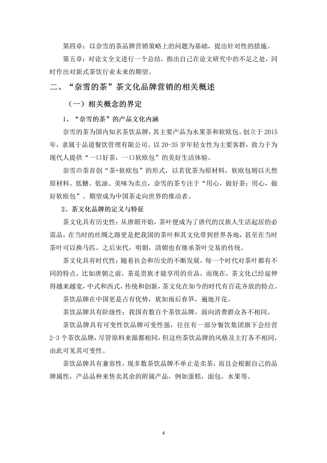 拜托??市场营销的宝子们一定要刷啊