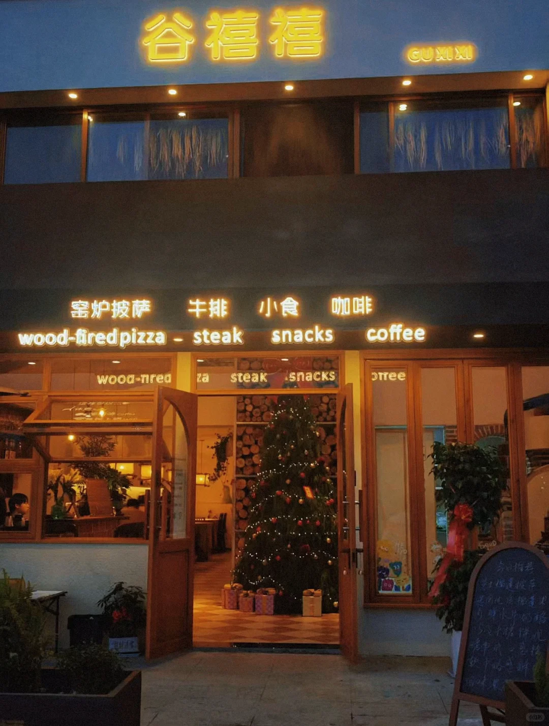 12月张家界餐饮新趋势?窑烤披萨面包