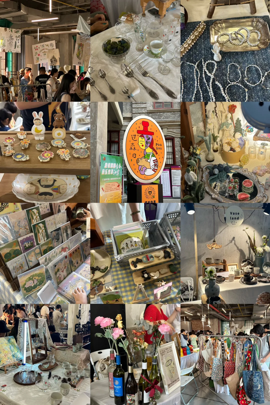 谁说武汉没有文化艺术空间?