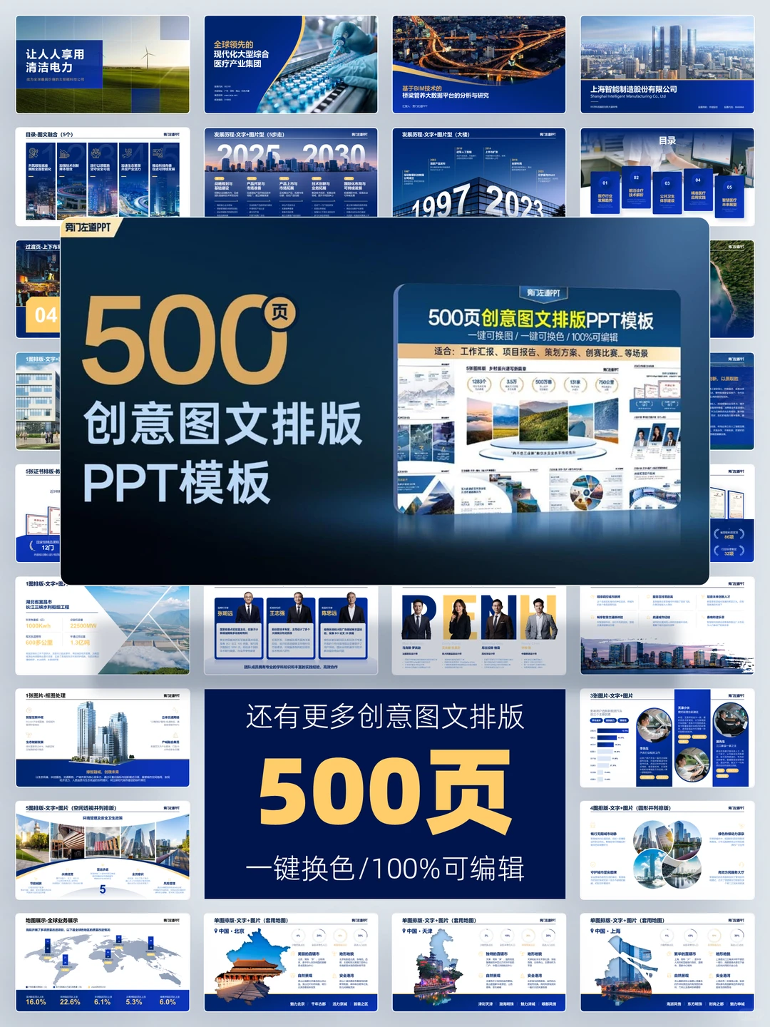 发展历程页这么排赢麻了?