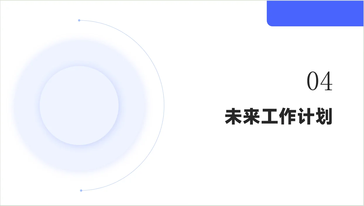 2025年仓储部门工作总结及工作计划