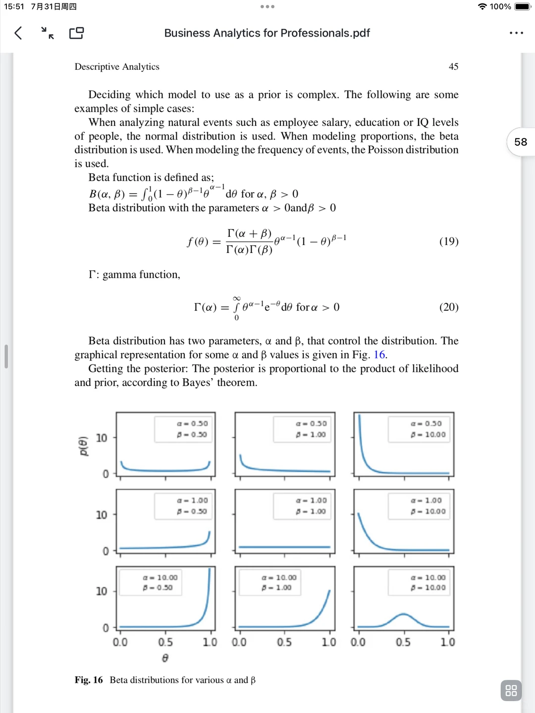 跪读这本估值建模神作！