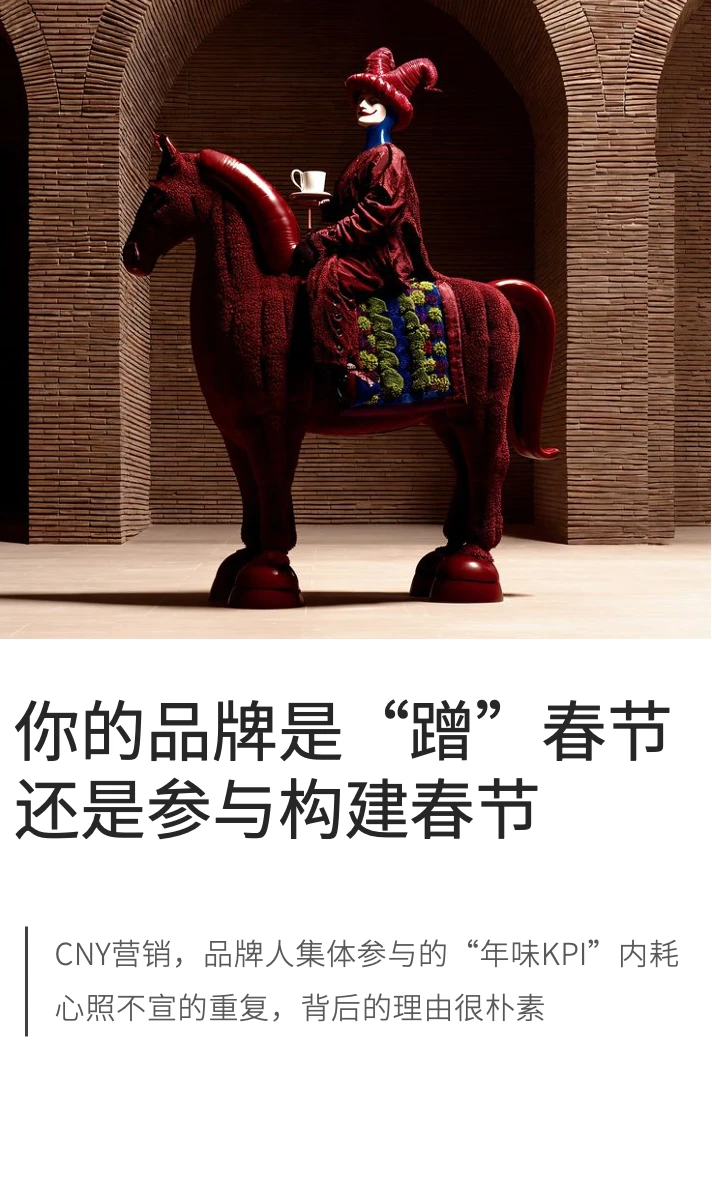 品牌做营销的底牌是【存在感】