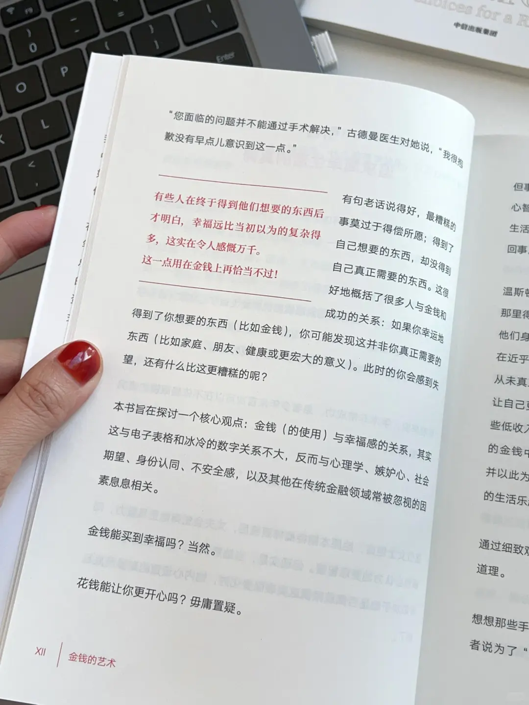 一定要看‼双十一冲昏头的人瞬间清醒