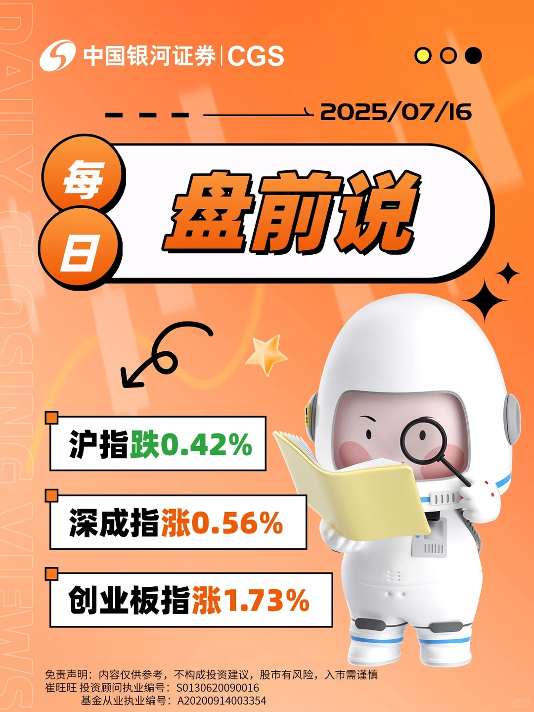 ? 【昨日收评】震荡回调！