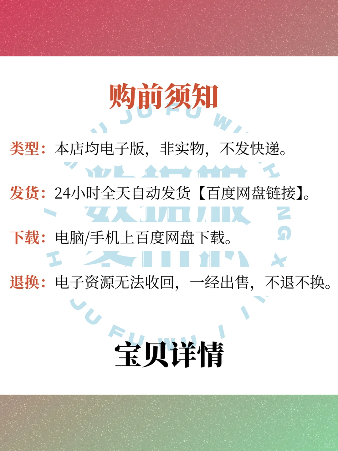 医疗美容白皮书数字化趋势分析3.0时代