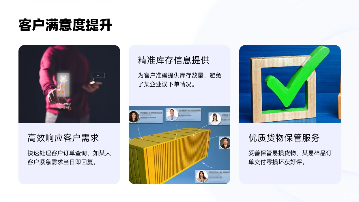 2025年仓储部门工作总结及工作计划