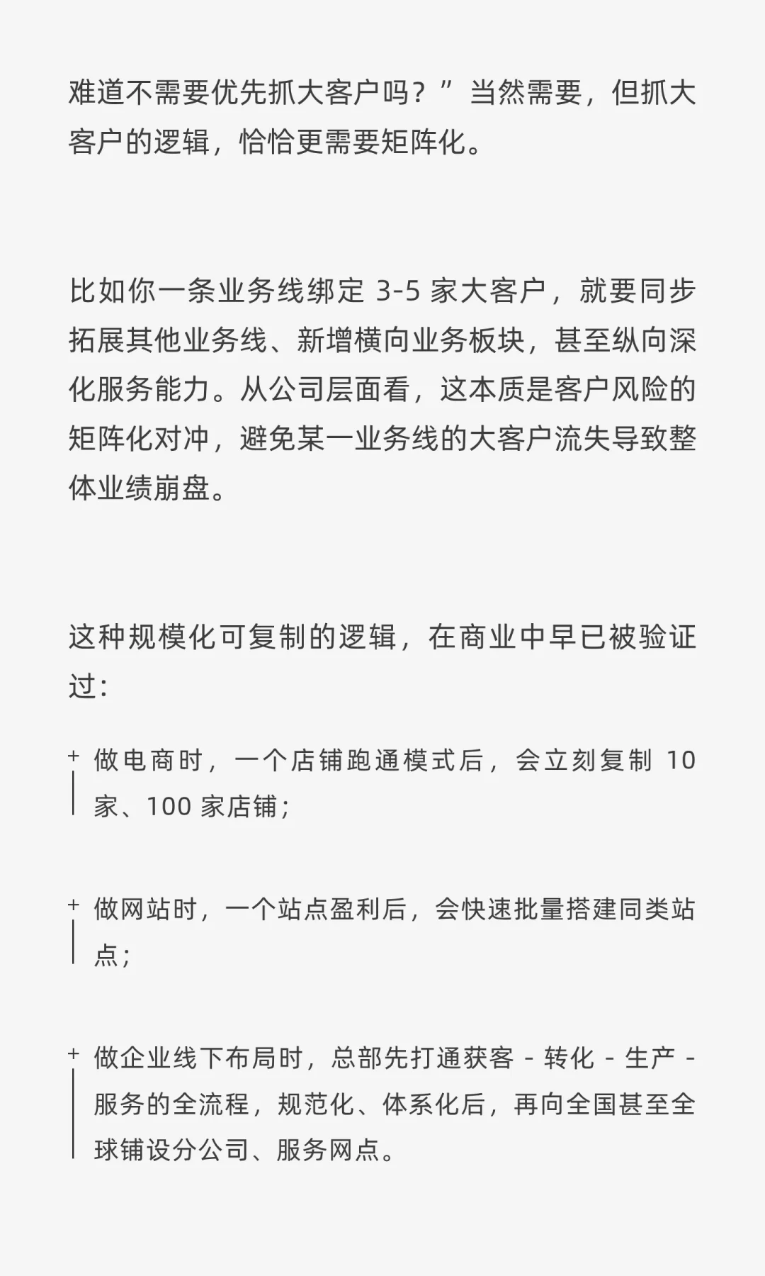 抖音确实没机会！企业短视频营销新周期来了