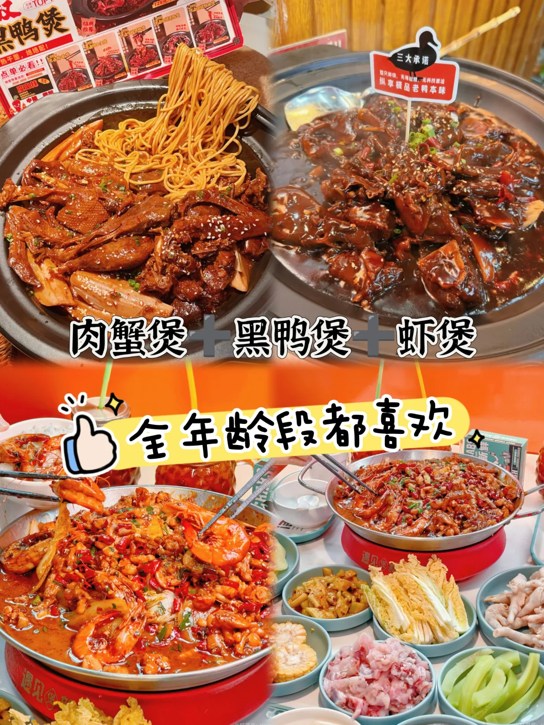 ‼适合小白的热门餐饮‼