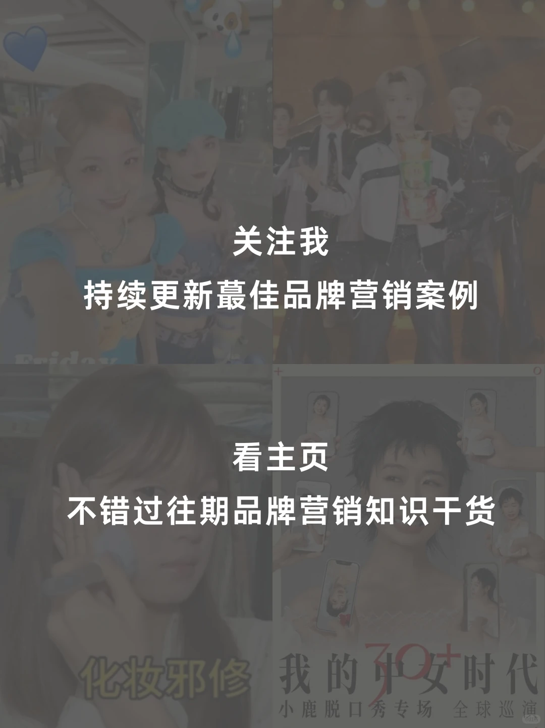 年终盘点｜2025年十大内容趋势深度拆解