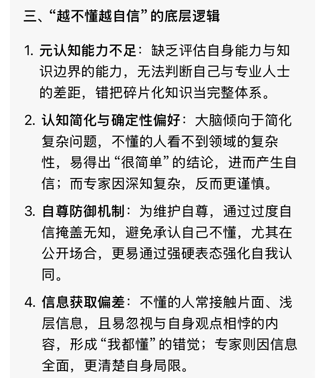 避雷无偿律师 法条又不难 搞得谁学不会一样